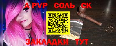 СК Конаково