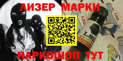 гашишное масло Комсомольск-на-Амуре