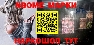 ешки Коммунар