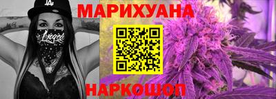 гашишное масло Комсомольск-на-Амуре