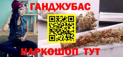 гашишное масло Комсомольск-на-Амуре