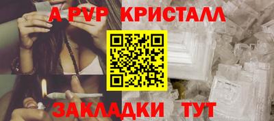 ешки Коммунар