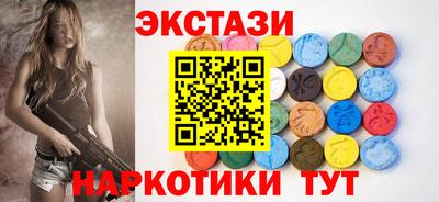 ешки Коммунар
