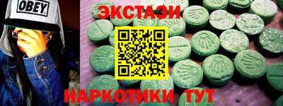 гашишное масло Комсомольск-на-Амуре