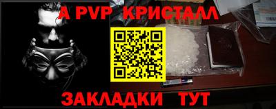 гашишное масло Комсомольск-на-Амуре