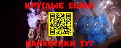 ешки Коммунар