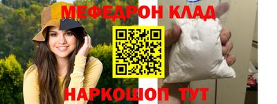 ешки Коммунар