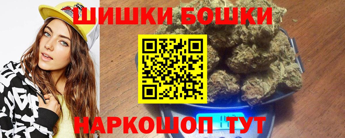 Марихуана SATIVA & INDICA Котельники