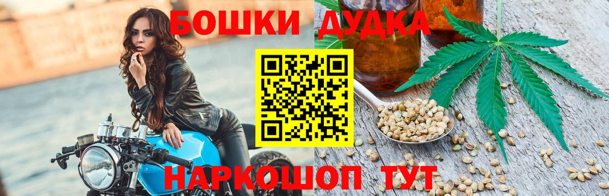 Котельники  Канабис индика  Вход с VPN  МАРИХУАНА Amnesia  Канабис MAZAR  Шишки марихуана ГИДРОПОН 