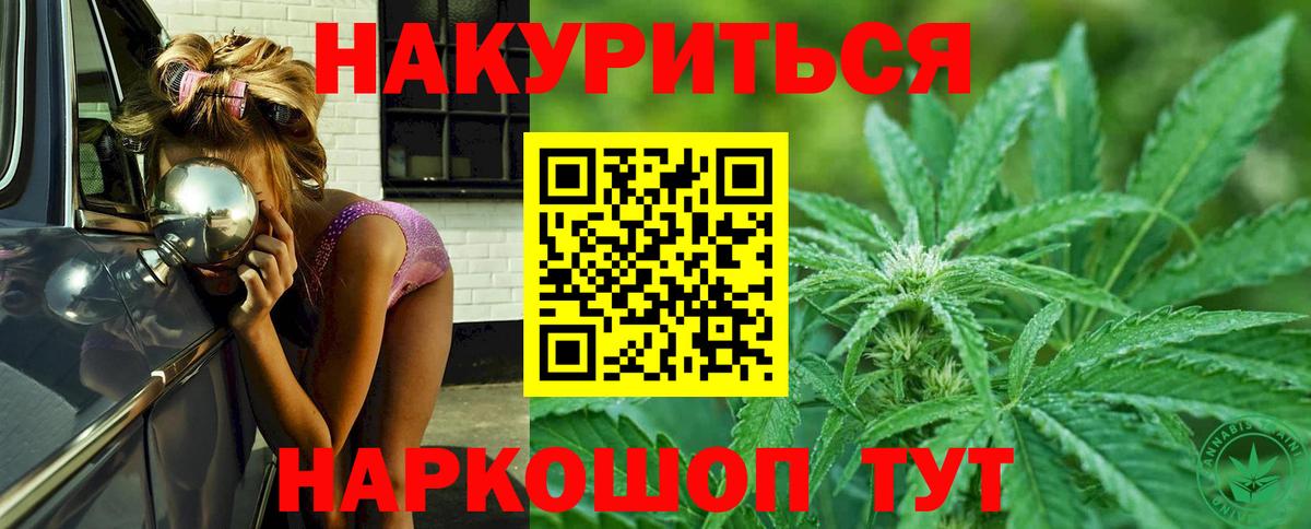 Котельники  Марихуана  Cocaine  МЕФ   Вход с VPN  Гашиш  МЕТАМФЕТАМИН  Гашиш  Cocaine 